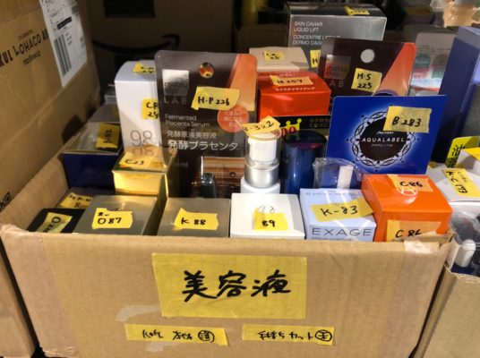 森本毅郎スタンバイ!