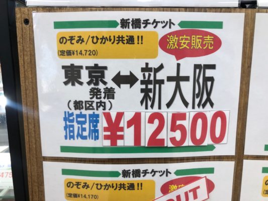 森本毅郎スタンバイ!