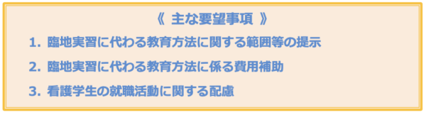 森本毅郎スタンバイ!