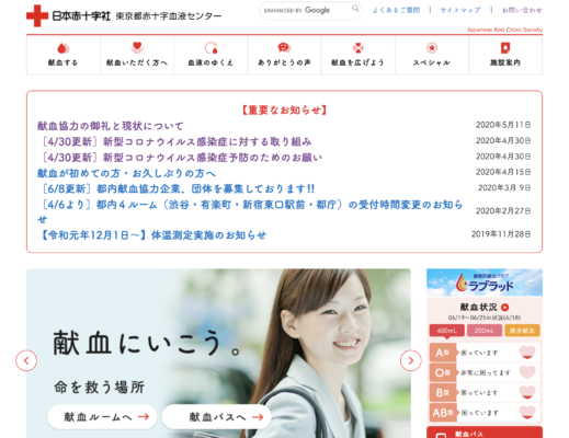 森本毅郎スタンバイ!
