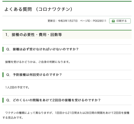 森本毅郎スタンバイ!