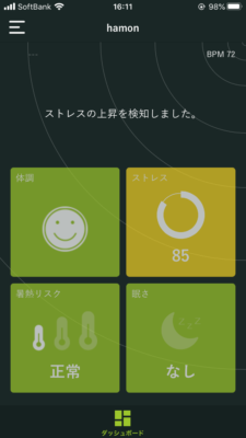 森本毅郎スタンバイ!