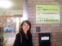 「いきいき福祉ネットワークセンター」を中村キャスターが取材しました。