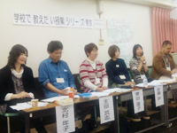 授業が終わった後は、講師達と様々な意見が交わされた