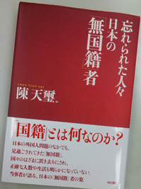 jinken_20100508_01