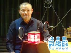 今日の彦いち師匠