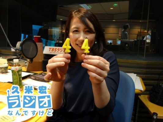 ゾロ目の44歳!