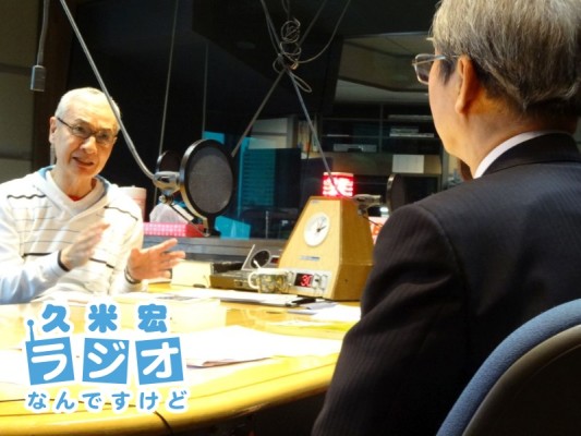 久米宏さん