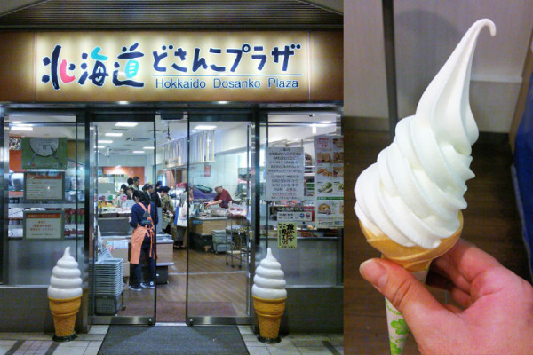 北海道のアンテナショップ「どさんこプラザ」有楽町店