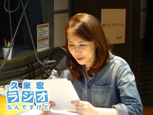 堀井美香AN