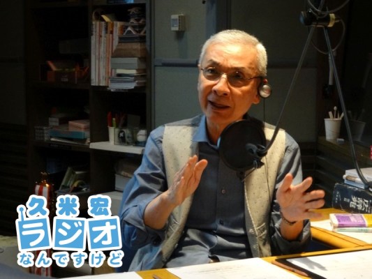 久米宏さん