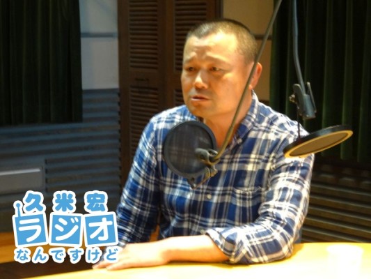林家彦いち師匠