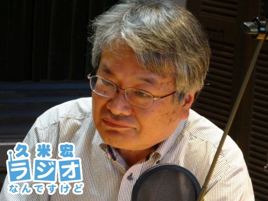 名倉鳳山さん