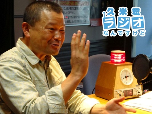 林家彦いち師匠