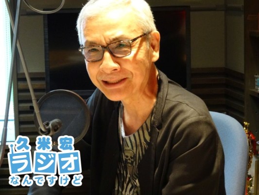 久米宏さん