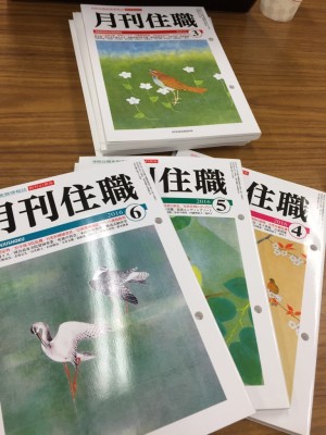 住職の4人に1人が読む雑誌『月刊住職』
