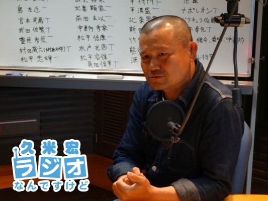 林家彦いち師匠