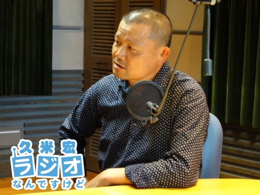 林家彦いち師匠