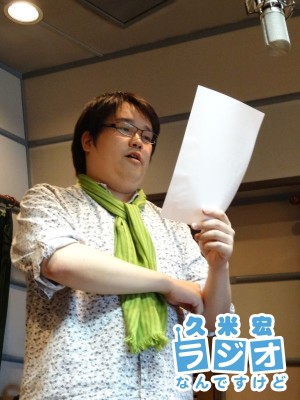 宮城島康さん