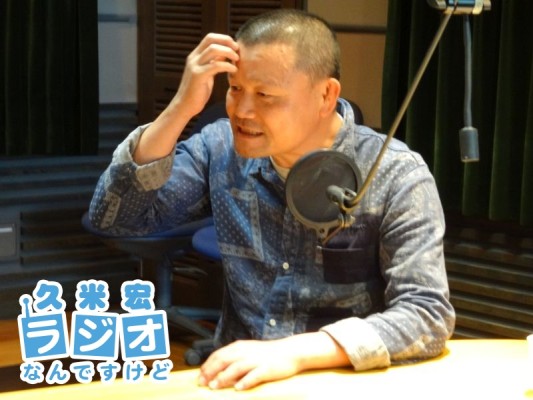 林家彦いち師匠