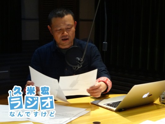 林家彦いち師匠