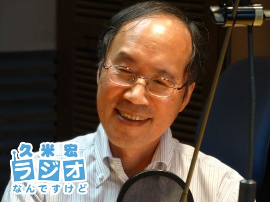 釘原直樹さん