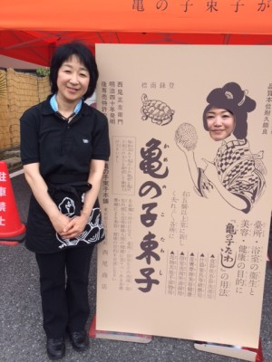 ▲石井さんと。