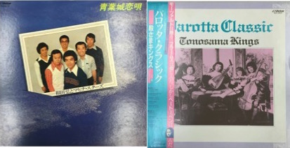 伊集院光とらじおと