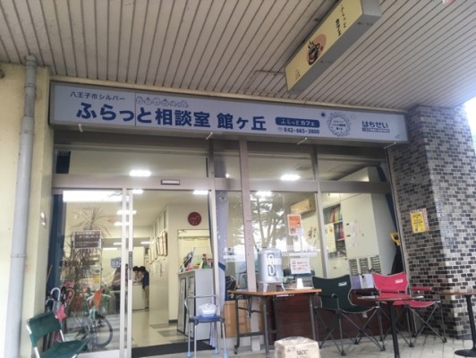 相談室エントランス