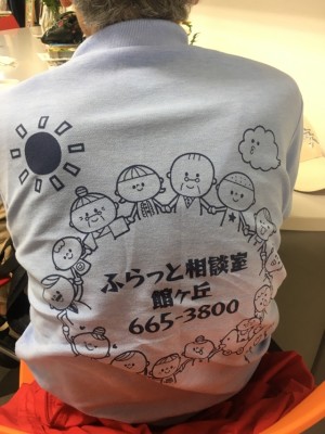 お揃いのポロシャツ