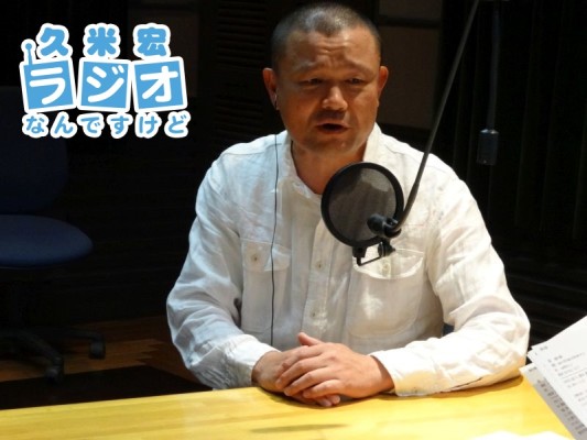 林家彦いち師匠