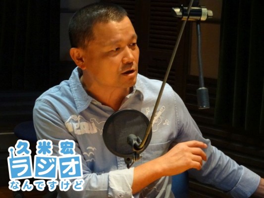 林家彦いち師匠