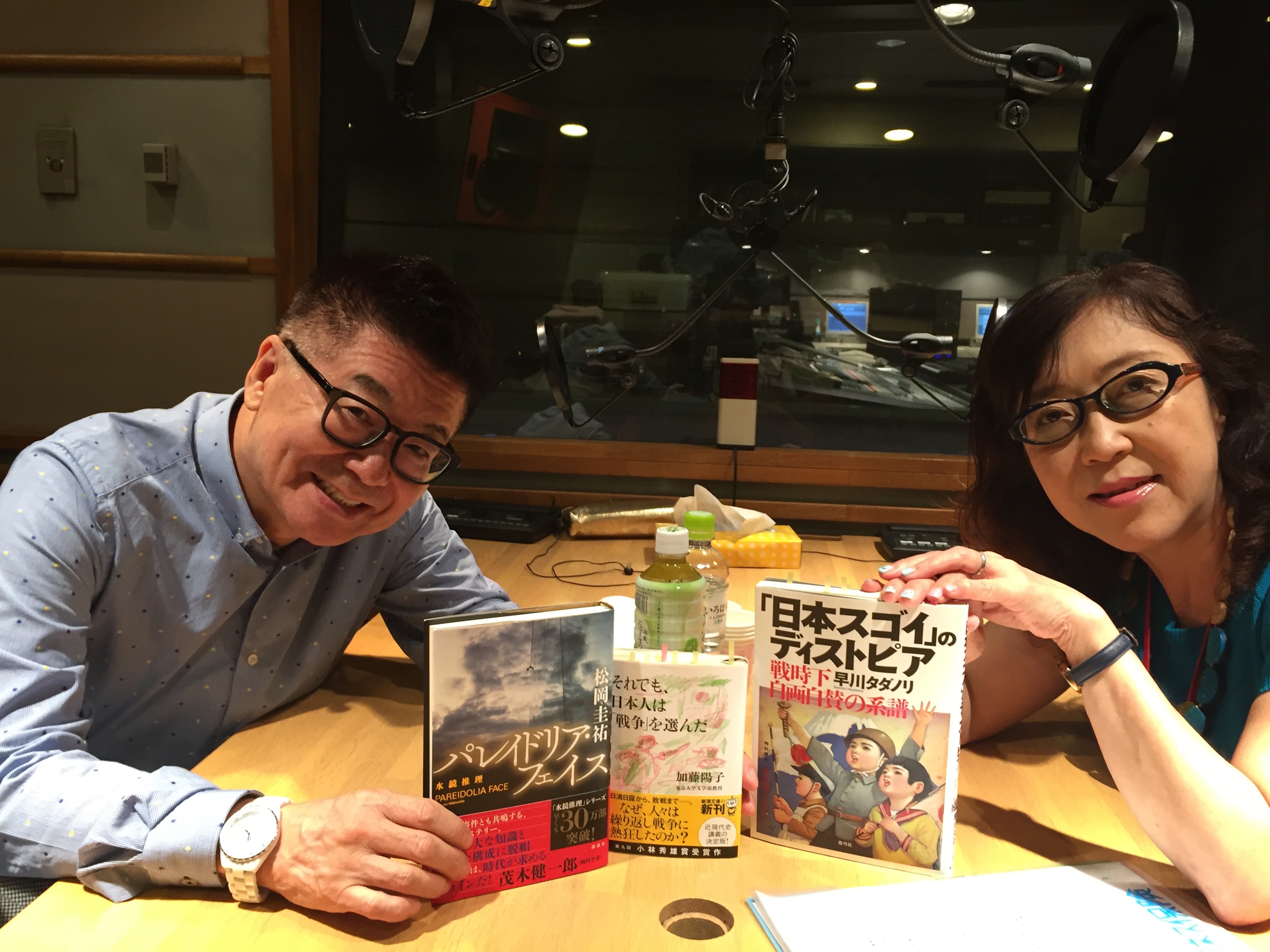 【生島ヒロシのサタデー一直線】6日は東えりかさんのおすすめ書籍紹介でした。