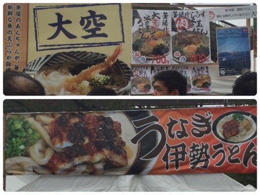 ▲讃岐うどん(上)と伊勢うどん(下)