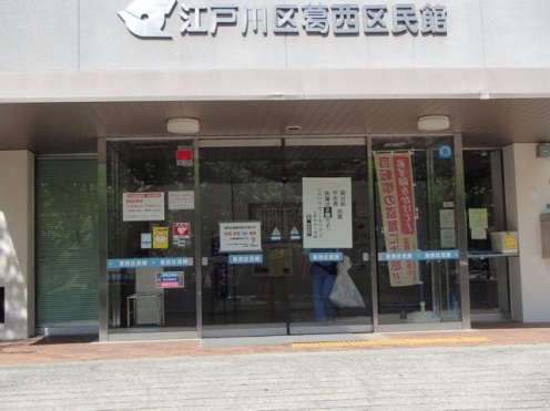 イベント会場