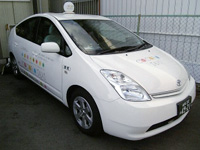 練馬区の「こころタクシー(COCORO TAXI)」