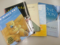荒川区が3歳児にプレゼントしている絵本