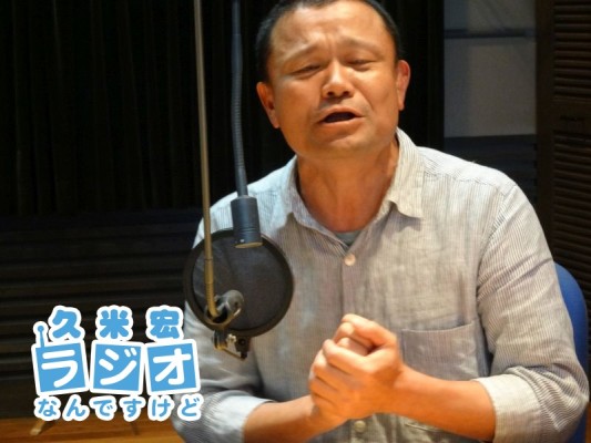 林家彦いち師匠