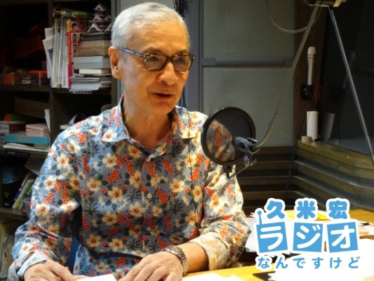 久米宏さん