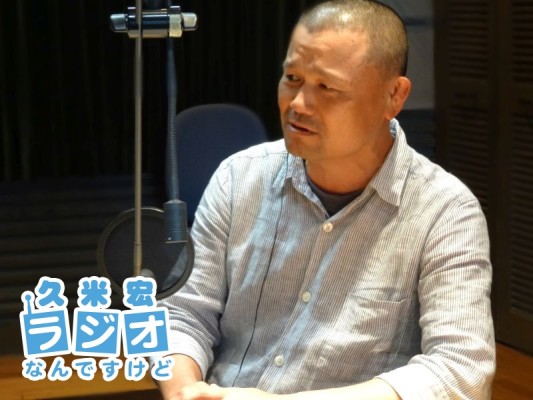 林家彦いち師匠