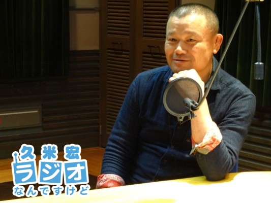 林家彦いち師匠