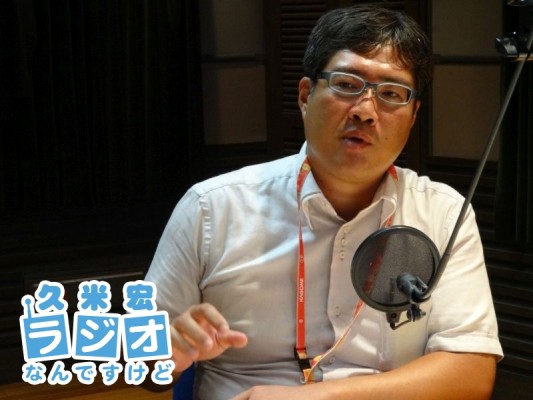 木村岳さん