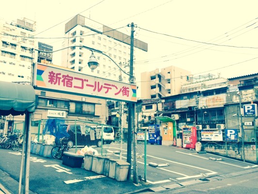 ▲朝のゴールデン街