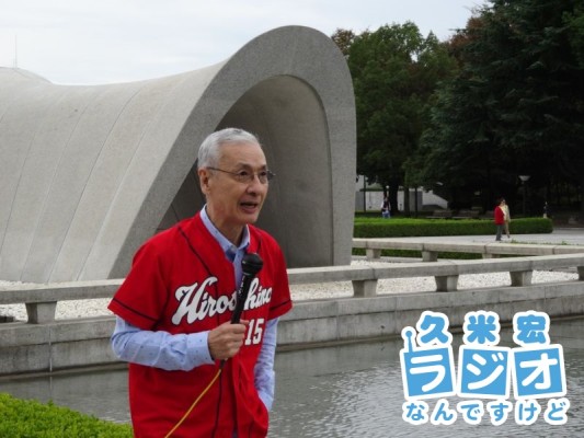 平和記念公園にて