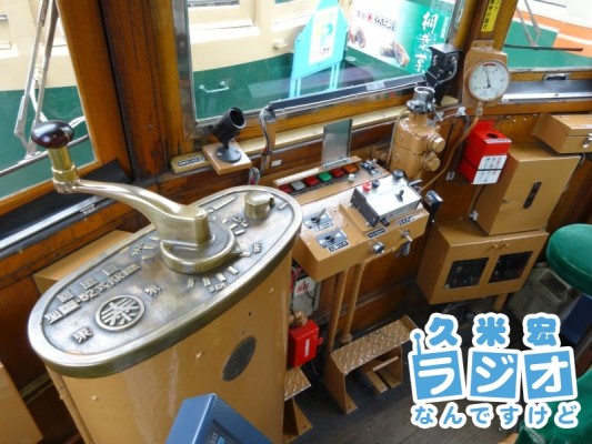 被爆電車の運転席