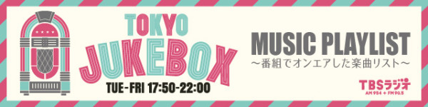 TOKYO JUKEBOX