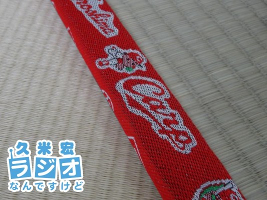 畳の縁はCarp