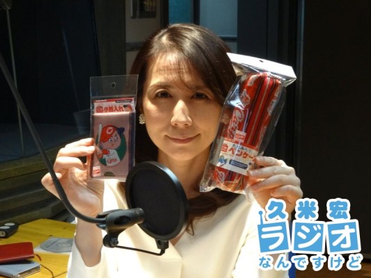 小銭入れとペンケースをプレゼント