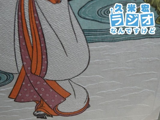 よく見ると…