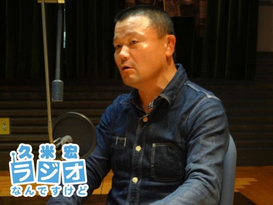 林家彦いち師匠